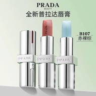 [LA] New ProductPRAD Light Plain Lipstick Bright Translucent Lipstick U020 #U014 #U016 #U019#圆管化妆品