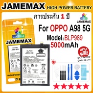 JAMEMAX แบตเตอรี่ OPPO A98 5G Battery Model BLP989 (5000mAh）ฟรีชุดไขควง hot!!!