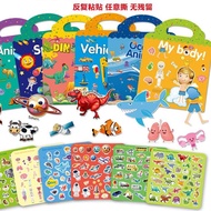 Ebr976 Children's Sticker Book/Reusable Sticker/Activity Book Sticker/Children's Sticker ||