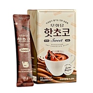 Korea Low Sugar Sugar Low-Carb Hot Chocolate 250g/10 in Low-Carb Chocolate Drink