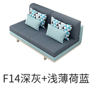 找得 - 升級版小戶型實木梳化床兩拖六輪子沙發床多功能可拆洗折疊梳化床（100CM*190CM 深灰+淺薄荷藍 海綿款 ） 3100