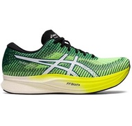 【💥日本直送 】Asics MAGIC SPEED 2 跑步鞋
