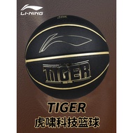 Li Ning Basketball CBA Competition Training Tiger Roaring Technology Basketball No. 7 Adult Male Moi