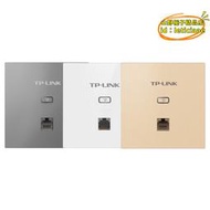 【優選】tp-li1502gi-poe薄款1500m雙頻wifi6千兆面板ap全屋wifi接入點