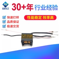 PQ35High Frequency Transformer-9:9-0.014mH-35A Current Bidirectional DC/AC Transformer Flywire Sleev