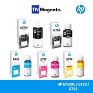 (แท้) หมึกเติมเครื่องปริ้น HP INK GT52 / GT53 FOR Smart Tank 500,515,615 Ink Tank 115,315,415,319,41