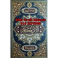 AL AZKAR / Hadith (DARUL MINHAJ)