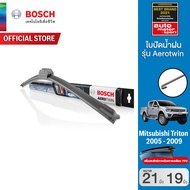 Bosch ใบปัดน้ำฝน MITSUBISHI Triton ปี 2005 - 2009 ขนาด 21/19 นิ้ว รุ่น Aerotwin (รุ่นไร้โครง)