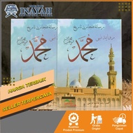 NABI The Book of Risalah Lessons of the Prophet Muhammad's History Prophet's History Treatise/