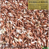 Sarawak Red Bario Rice 砂拉越高山红糙米 5KG
