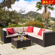【Contact Customer Service If You Need To Place A Customized Order】 Outdoor Corner Rattan Sofa Courty