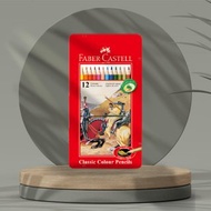 Faber-Castell 油性色鉛筆12色/鐵盒(原廠正貨)