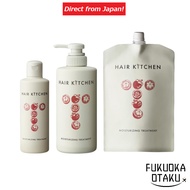 Shiseido Hair Kitchen Moisturizing Treatment 230g / 500g / 1,000g (Refill) Hair Care [Direct from Japan]