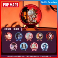 POP MART Skullpanda The Mirage Series Figures Blind Box Pop Mart