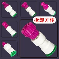 Deyi Hose to Hard Pipe Joint Straight Soft Water Pipe Quick Joint 4 Points 6 Points 3cm PPRPE Pipe A