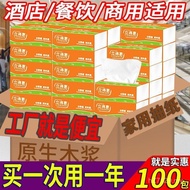 10 Tissues Household Tissue Wrapping Tissues 0 Tissues Whole Box Toilet Paper Tissue Paper Wholesale