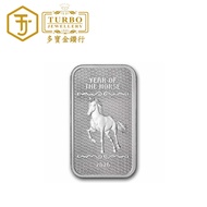 TURBO [1OZ] APMEX 2026 Year of the Horse Silver Minted Bar 999Silver