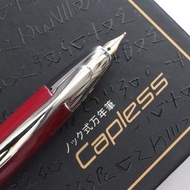 2000年 ノック式万年筆 百樂牌按掣墨水筆 紅豆色鋼筆 PILOT Capless Red Bean color Fountain Pen 2000s
