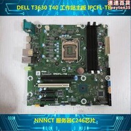 t3630 t40 工作站主板 ipcfl-tb nnnct 伺服器c246晶片