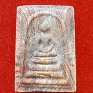 Phra Somdej LP Koon Wat Ban Rai 2537BE.