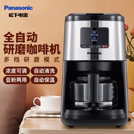 [1910 People Collection] Panasonic Coffee Machine Household Intelligent Automatic Bean Powder Dual-u