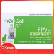 Promotion🇲🇾 Original FPV test kit Cat 猫瘟试纸