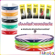 Nikola Accessories Sticker Tape Abrasion Resistant Racket Protection Badminton Head Protector