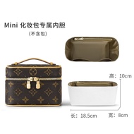 Chain Underarm Bag กระเป๋าแต่งหน้าaccessories กระเป๋าสะพายข้าง สายคล้อง เหมาะสําหรับ Lv Nice Nano