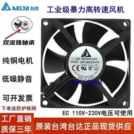 Delta Violence High Speed High Air Volume AC 220V Axial Fan EC Ball Welding Machine Cabinet Cooling 