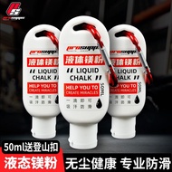 液态镁粉液体镁防滑健身甘氨酸运动单杠篮球防滑粉海羽毛球德力Liquid Magnesium Powder Liquid Magnesium Anti slip Fitness Glycine Tran