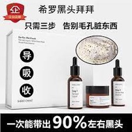 [Hero Blackhead Farewell Trilogy] (Real Pore Vacuum Cleaner!)Shero Ching