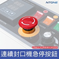 [Entewan] Sealing Machine Emergency Stop Button Switch [A0300C]