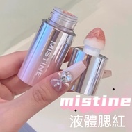 PINKCAT MISTINE Thai Milk Coffee Water Velvet Blush Liquid Matte Low Saturation Expansion Color Repa