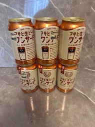 (Sold)ASAHI BEER(啤酒）