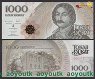 匈牙利地方貨幣2015年1000福林 全新 法定貨幣 000276.000277  外#紙幣#外幣#集幣軒