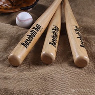Hardwood Baseball Defense Baseball Bat Baseball Club Car Bat Children's Solid Oak One Piece I Solid 