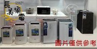 中和-長美 SMAPO聲寶家電 AD-W120P/ADW120P 10.5L水離子清淨除濕機