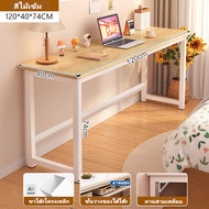 โต๊ะ โต๊ะทํางาน 160/140/120CM โต๊ะคอมพิวเตอร์ โต๊ะคอม โต๊ะเรียน ขาเหล็ก เหมาะสำหรับทำงานที่บ้