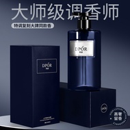 DPOR Danbo Oil Control Long-Lasting Fragrance Refreshing Large-Capacity Body Wash Moisturizing Famil