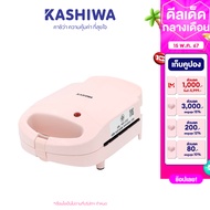 KASHIWA เครื่องทำวาฟเฟิล SW-059 เครื่องทำขนม