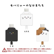 Moba-Nya Type-A to Type-C 3A 傳輸線 1M 充電線