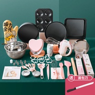 魔幻厨房 蛋糕模具吐司模具烘焙模具套装做蛋糕的全套工具烘焙饼干工具 新手烘焙推荐【全套28件套】
