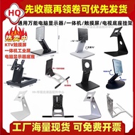 Universal LCD Computer Monitor TV Base A0C Touch Screen Desktop Stand White Patented Base