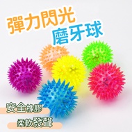 Bouncy Ball Dog Toy Pet Toy Pet Glowing Ball Flashing Bouncy Ball Flashing Thorn Ball Pet Toy Ball D