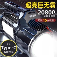 Warsun D498Zhiba Searchlight Rechargeable Light Portable Outdoor Long-Range Home Use Ultra-Bright Hi