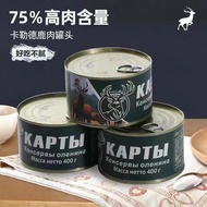 Russian Flavor Canned Venison Instant Convenient Large Piece Meat 400g Cooked Food Russian Canned Sn