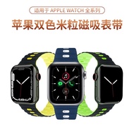 Two-Color Silicone Magnetic Strap Suitable for Apple iwatch S11/10/9/8 Smart Watch ultra3
