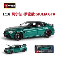 Betty High 1: 18 Alpha Romeo Giulia GTAm Simulation Alloy Car Model Gift Boy