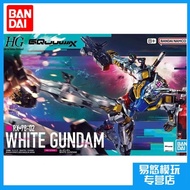 Bandai HG 1/144 White Gundam White Gundam Mobile Suit GQuX G Quarks Assembly Model
