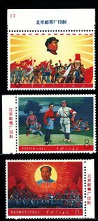 《錦軒閣》最高價24小時專人上門回收郵票 大陸郵票 紀念票 中國郵票  梅蘭芳 1980年T46猴年郵票 齊白石小全張 回收舊紙幣 第一二三四版人民幣 猴票 郵票 酸枝舊銀票 舊銀紙 古錢紙幣 生肖鈔